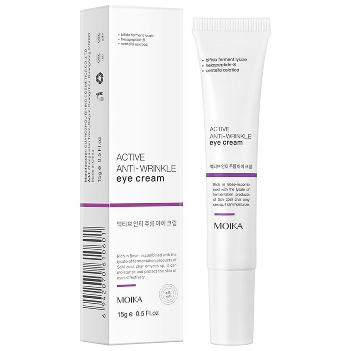 Glowvera – Hydrating Active Eye Cream