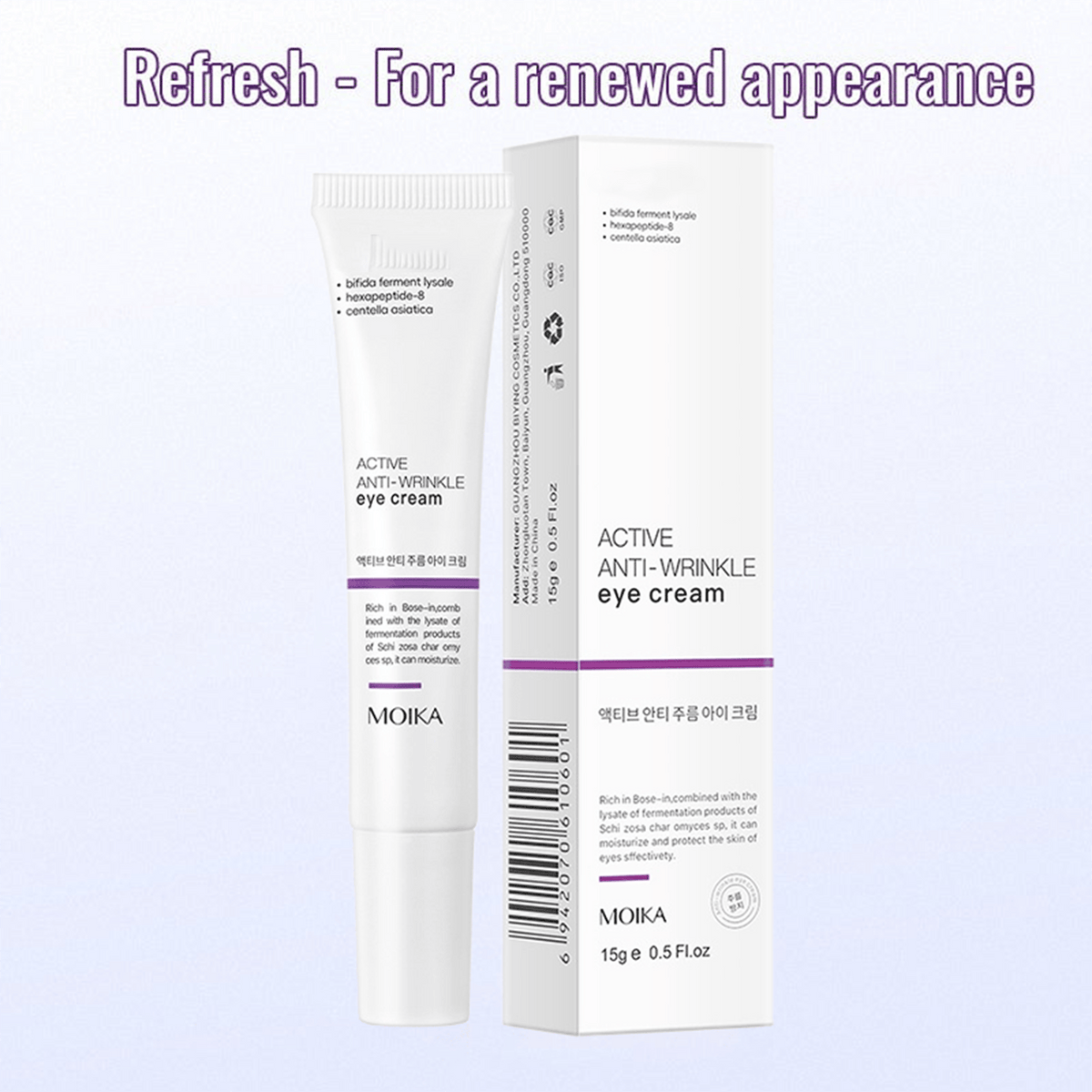 Glowvera – Hydrating Active Eye Cream
